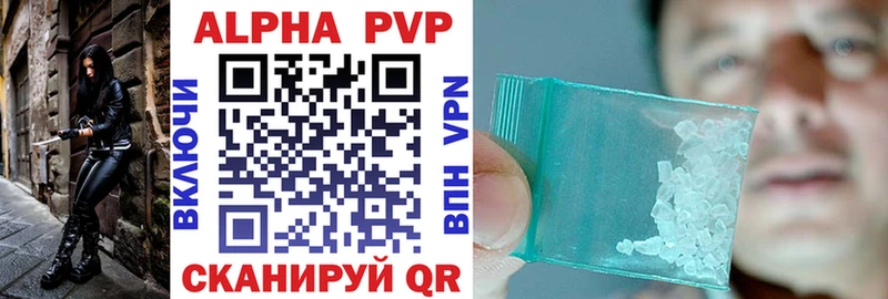 Alpha PVP кристаллы где купить KRAKEN tor Радужный