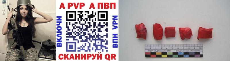 А ПВП СК Радужный