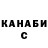 Кетамин VHQ Sasha. B.
