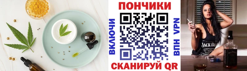 Cannafood конопля  где продают   Радужный 