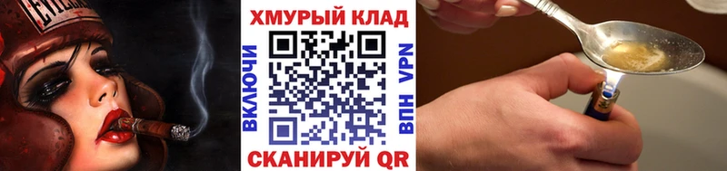 mega онион  Радужный  ГЕРОИН белый 