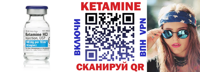 где можно купить наркотик  Радужный  КЕТАМИН ketamine 