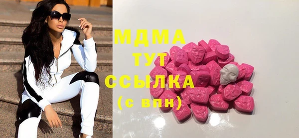 спайс Армянск