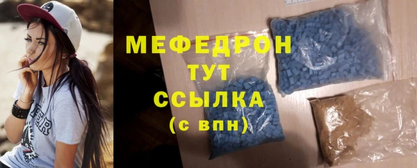 mix Арсеньев