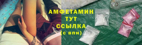 спайс Армянск