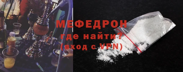 мефедрон Аркадак