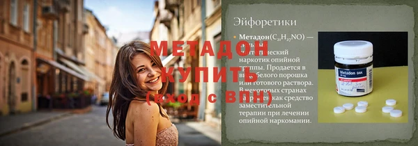 мефедрон Аркадак