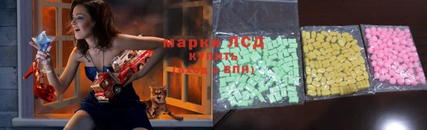 мефедрон Аркадак