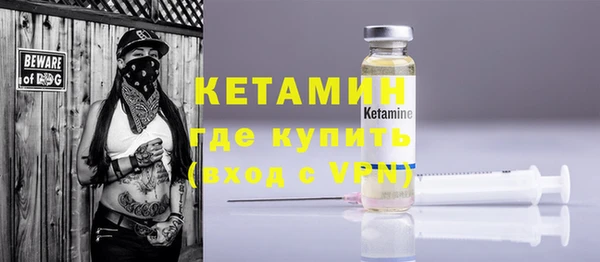 гидра Балахна