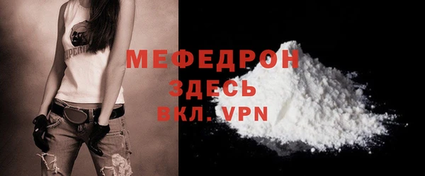 мефедрон Аркадак