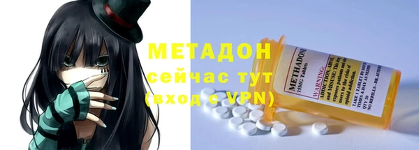 спайс Армянск