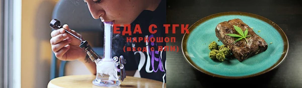 спайс Армянск