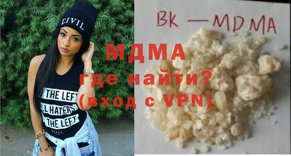 спайс Армянск