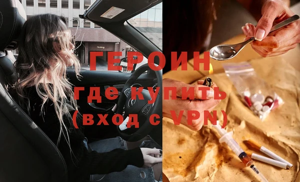 спайс Армянск