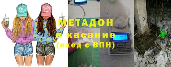 мефедрон Аркадак