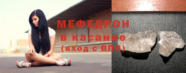 мефедрон Аркадак