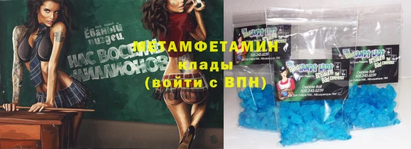 спайс Армянск