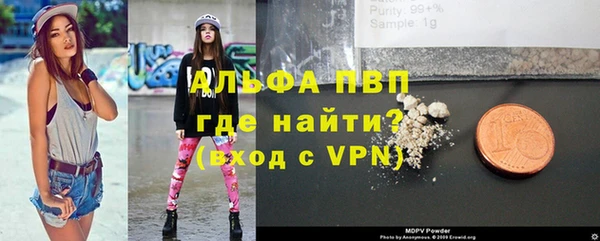 спайс Армянск