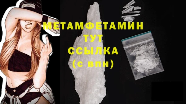 мефедрон Аркадак