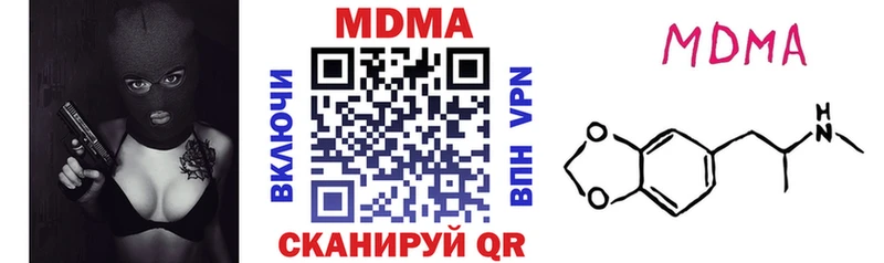 MDMA crystal  наркотики  Радужный 