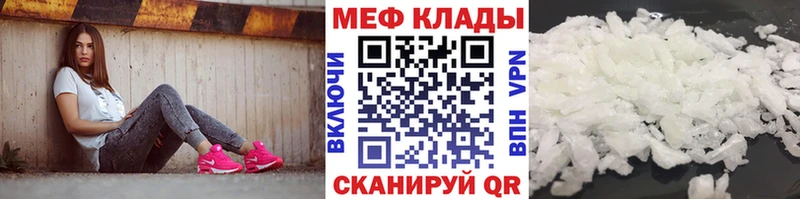 дарнет шоп ОМГ ОМГ как войти Мефедрон mephedrone Радужный