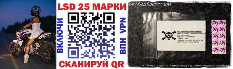 Марки NBOMe 1,5мг  Радужный 
