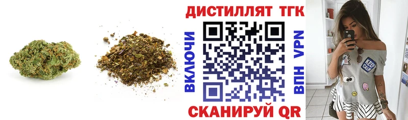 Дистиллят ТГК Wax  Радужный 